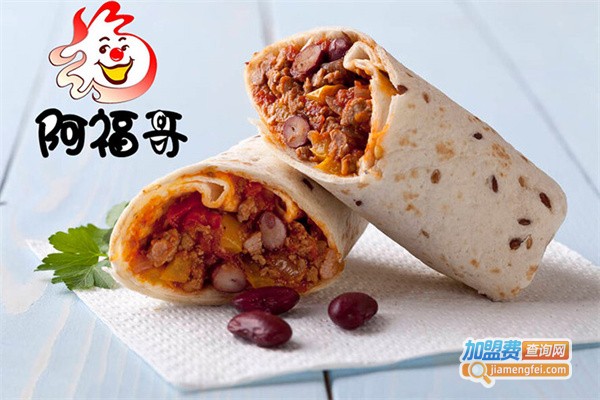 阿福哥卷饼加盟