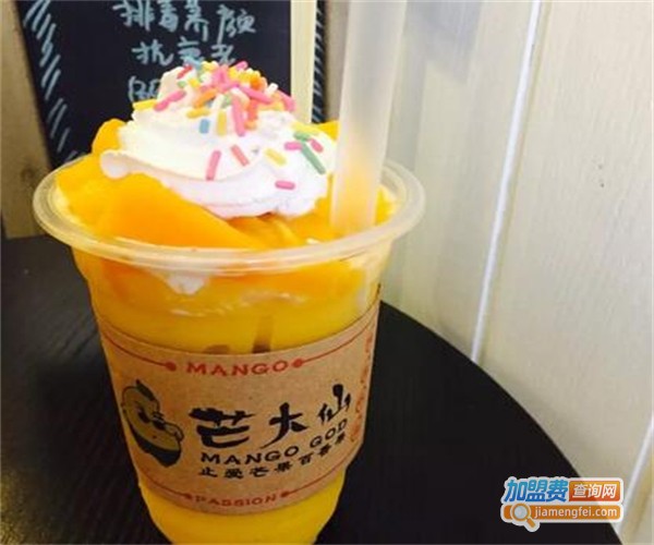 mango god芒大仙