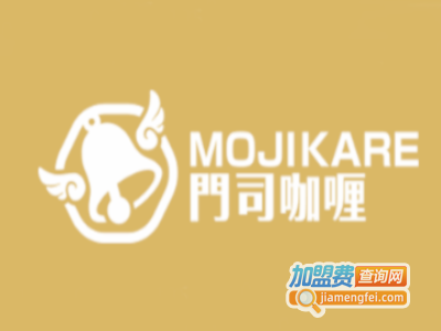 门司咖喱加盟