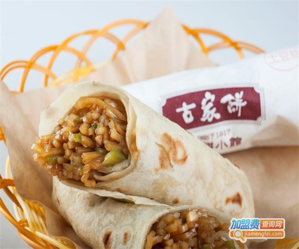 古家饼卷饼加盟费