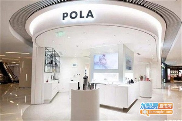 宝丽pola美容院加盟