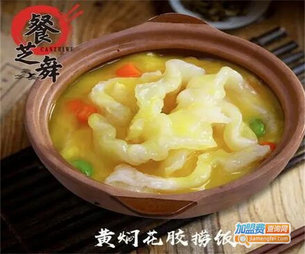 餐芝舞鲍鱼饭加盟费