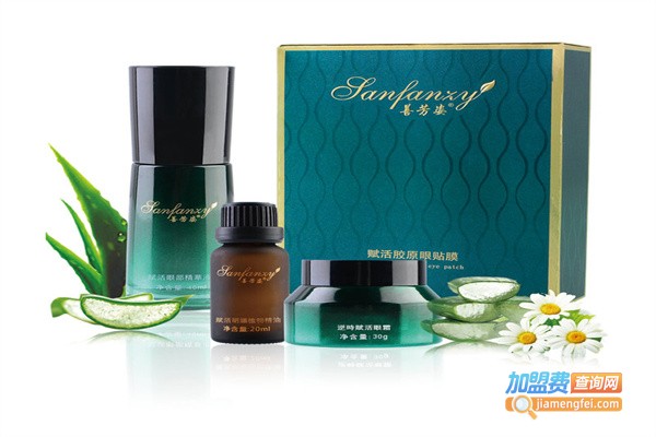 善芳姿化妆品加盟