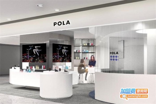 宝丽pola美容院加盟