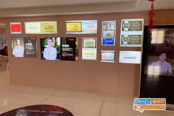 连天美医疗美容加盟