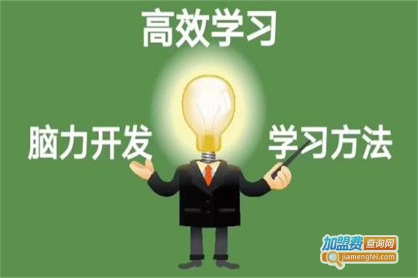 速读记忆教育加盟