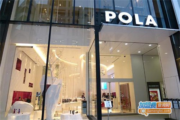 宝丽pola美容院加盟