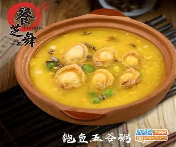 餐芝舞鲍鱼饭加盟费