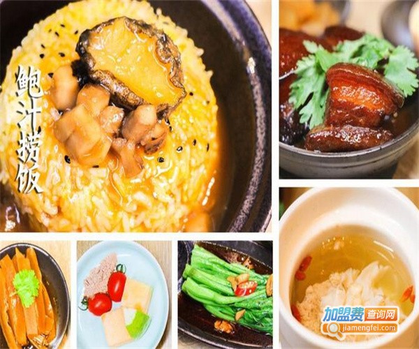 佛跳墙鲍鱼饭加盟费