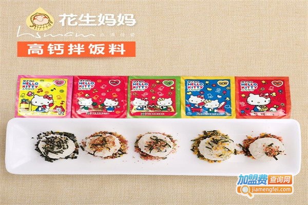 花生妈妈母婴店加盟