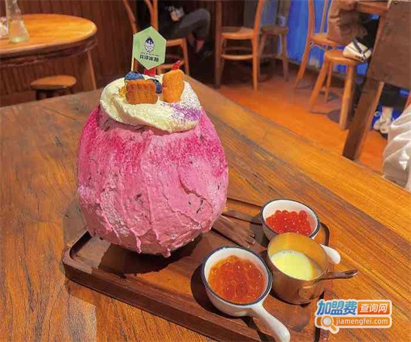 井泽冰甜加盟费