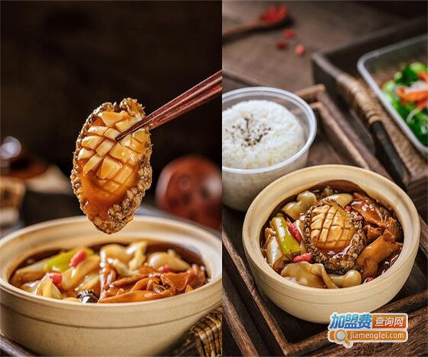 佛跳墙鲍鱼饭加盟费