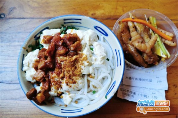 三碗豆花米线加盟