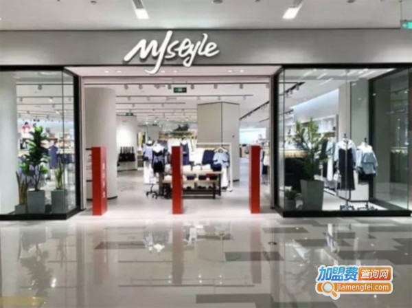 MJStyle加盟费