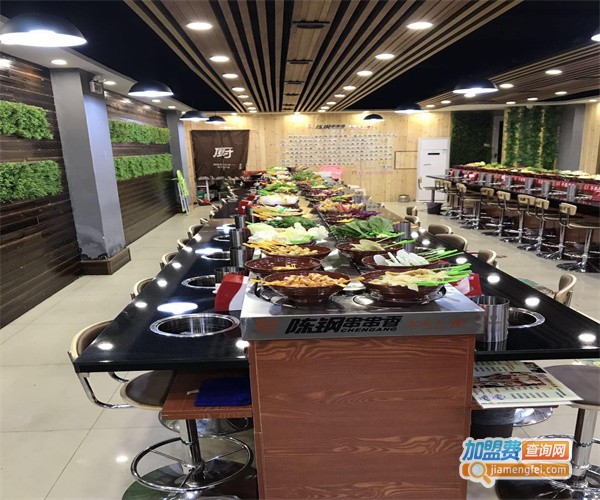 陈刚旋转小火锅加盟费