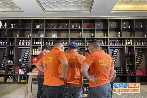 亿沣酒业加盟费