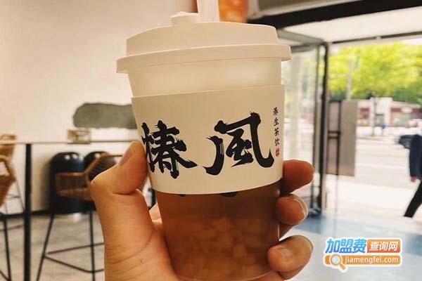 椿风养生茶加盟