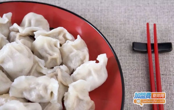 开心饺子加盟费