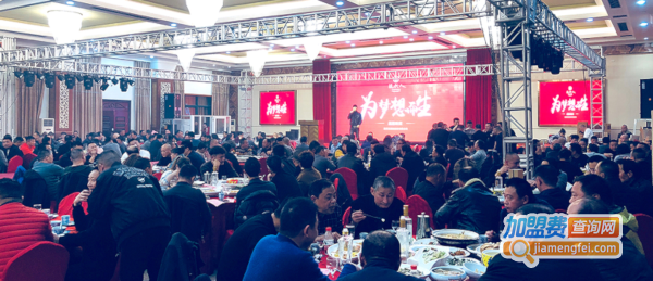 五粮液现代人酒加盟