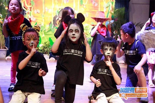 卓美儿童戏剧加盟