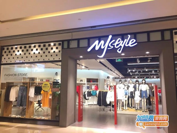 MJStyle加盟费