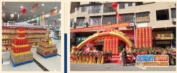 五粮液现代人酒加盟