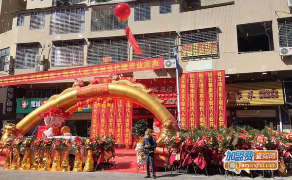 五粮液现代人酒加盟