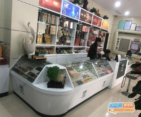 湘汇636烟酒行加盟