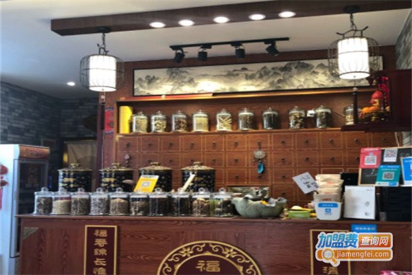 福海堂凉茶