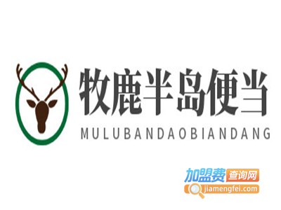 牧鹿半岛便当加盟费