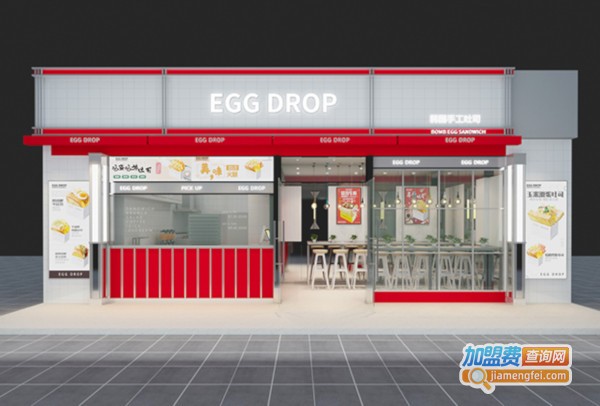 Egg Drop韩国爆蛋吐司加盟