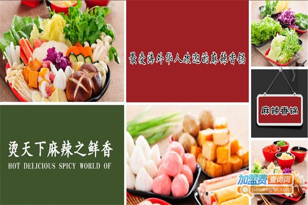 泰霸猛现涮简餐加盟