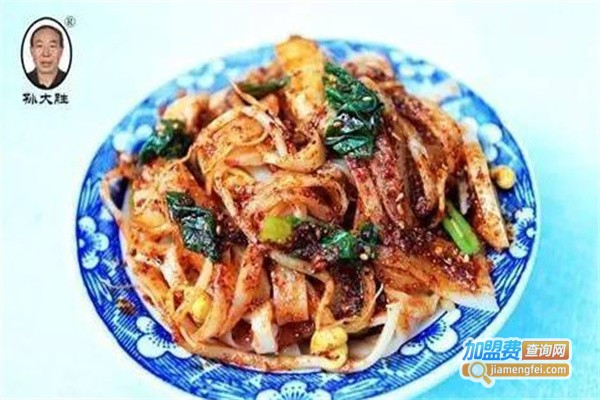 孙大胜擀面皮加盟费要多少钱？