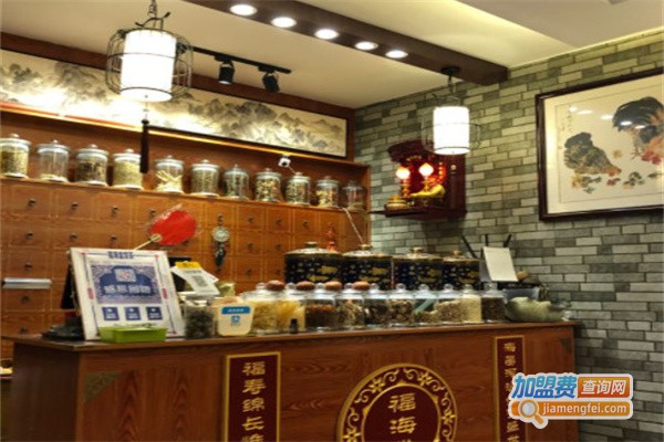 福海堂凉茶