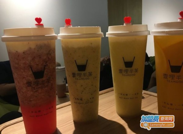 壹哩半茶teamood加盟费