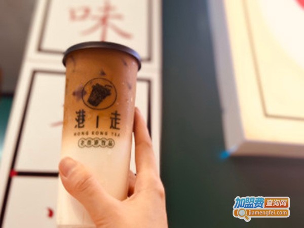 港走奶茶加盟费