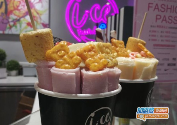 iceparis冰雪派瑞丝加盟费