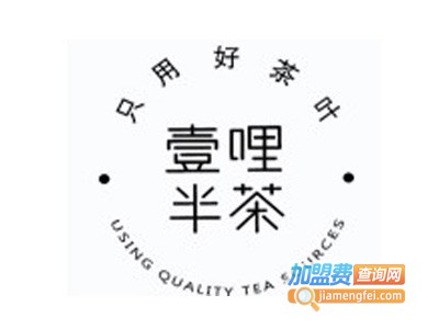 壹哩半茶teamood加盟费