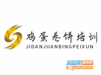鸡蛋卷饼培训加盟