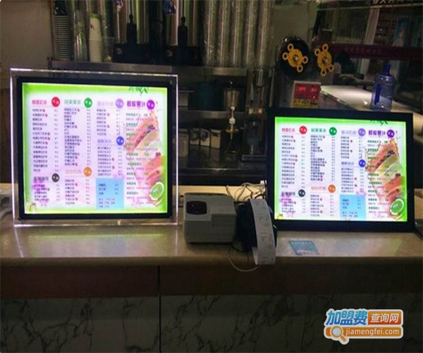台式奶茶店