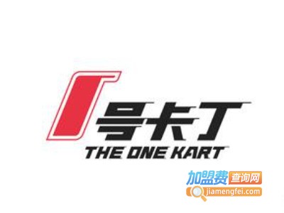 一号卡丁车