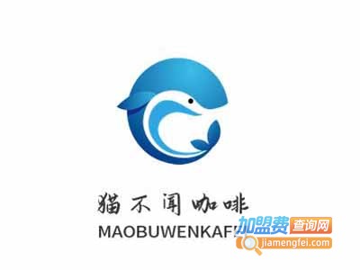 猫不闻咖啡加盟