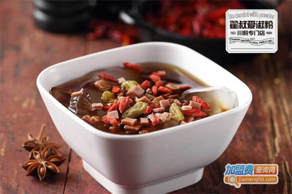 翟叔爱淑粉加盟