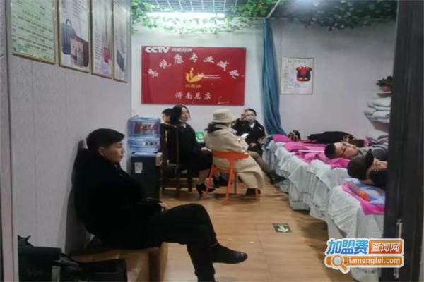 菩悦康专业减肥加盟