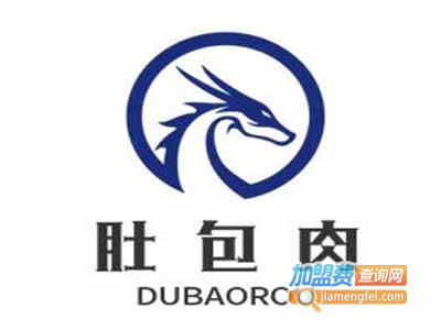 肚包肉