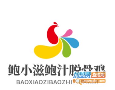 鲍小滋鲍汁脱骨鸡加盟费