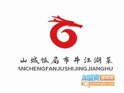 山城饭局市井江湖菜加盟费