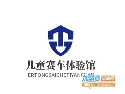 儿童赛车体验馆