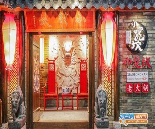 北步园老火锅加盟