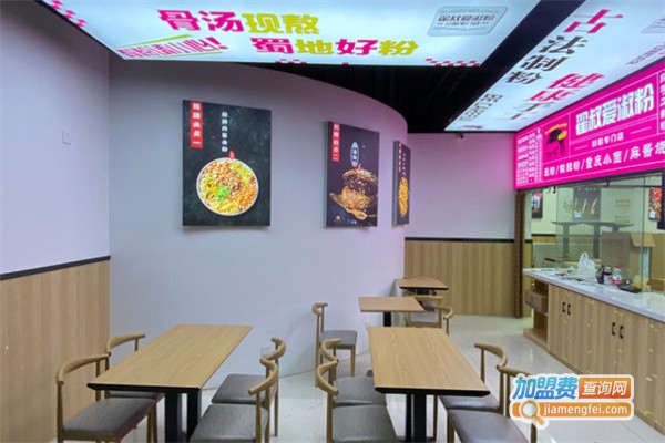 翟叔爱淑粉加盟